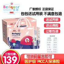 Beiqu diapers dream ocean series ultra-thin breathable dry diapers mens and womens treasure universal L24XL22XXL