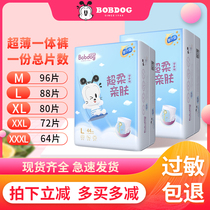 Babu bean pull pants L44 44 pieces super soft skin-friendly toddler pants for men and women baby general diapers