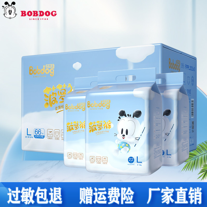 Babu Pineapple Lalla pants ultra-thin dry and one-size baby General baby breathable comfort, soft urine and not wet