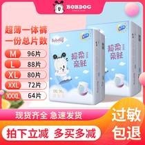 Babu bean pull pants XXL36 36 pieces super soft skin-friendly toddler pants for men and women baby general diapers