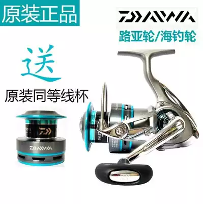 Japan imported Yamato fishing wheel metal reel Luya wheel long throw sea rod wheel Rock fishing no gap anti-seawater fishing