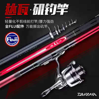 daiwa fishing rod set slippery small rock pole short long throw ultra-light super hard throwing Rod carbon sea rod fishing rod