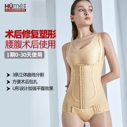 Huaimei의 첫 번째 단계의 압력 침체 허리 모양의 몸체 모양의 옷 리포양
