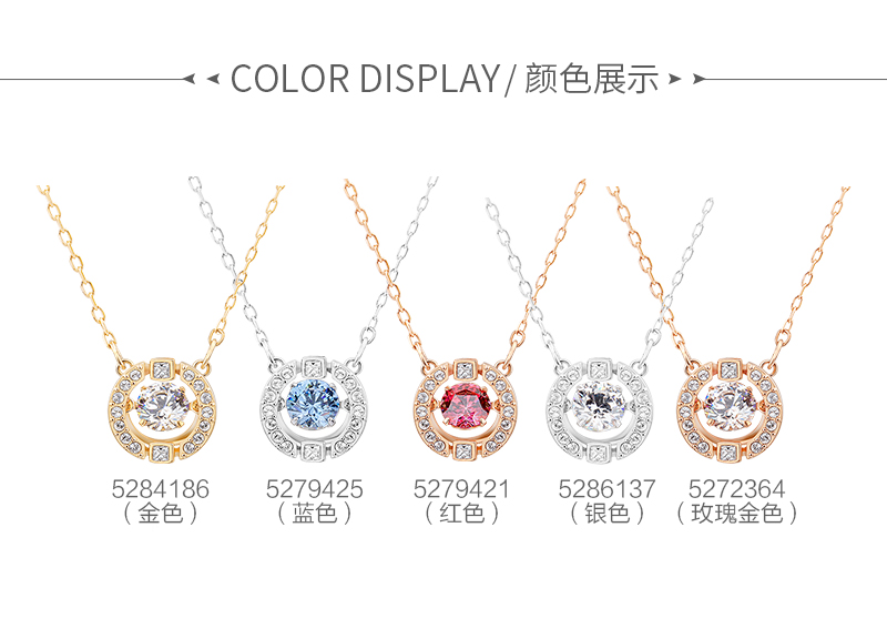 施华洛世奇Swarovski 跳动的心 锁骨链项链 图4