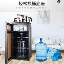 Tea bar machine can be heated simple water dispenser automatic tea bar faucet automatic rotating tea maker home Vertical