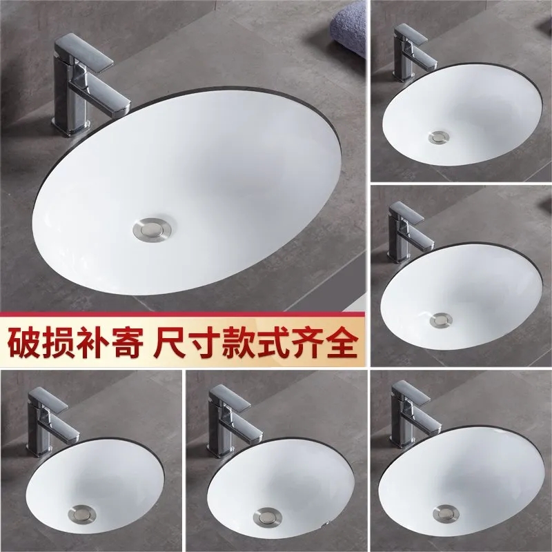 Ceramic undercounter basin embedded countertop washbasin single sink powder room oval household washbasin washbasin