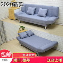 Rental room folding sofa bed dual-use bedroom simple sofa living room lazy fabric small apartment sand single 1 51 8