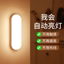 Automatic induction LED small night light rechargeable body induction light strip Wireless staircase bed Lower old man up night wardrobe