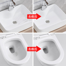 Tile Scratcher Repair Theyzer Handwashing Desk Repair Cream Washbasin Scratcher repair Toilet Bathtub Detracheal repair paste