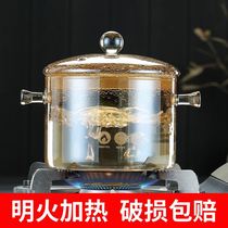 Clear-fire heating glass pan transparent double-ear electric ceramic stove Gas gas cooker with straight burning heating stew soup