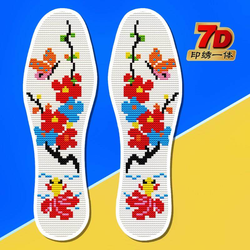 New Rose Zodiac Festive Fashion Cotton Thread White Bottom Embroidered Simple Hand Cross Embroidered Insole Own Embroidered Insoles