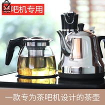 Watering machine accessories single heat-resistant glass insulation kettle soft tea flushing kettle refrigeration kettle