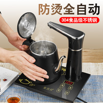 Automatic pumping electric kettle household smart single electric kettle water teapot stainless steel double kettle