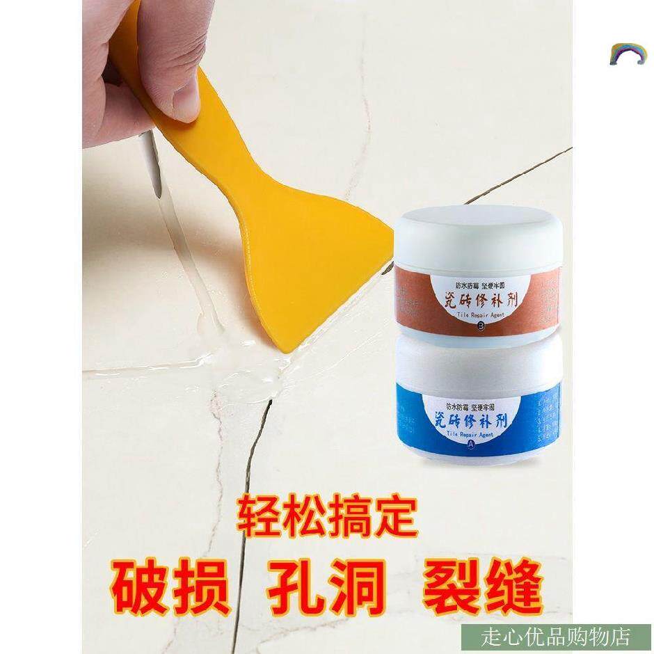 Drop tile repair agent ceramic paste pothole filling paste crack repair cover artifact potty potty glue countertop
