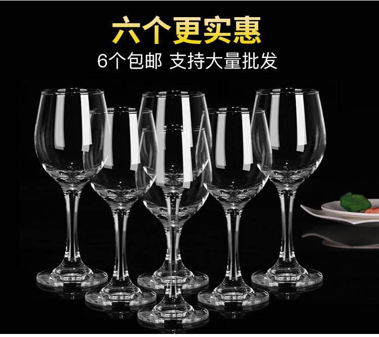 Red Wine Glasses High Foot Cup Home Creative Glass Size Champagne Wine Mug Cocktail Glass White Landy Cup