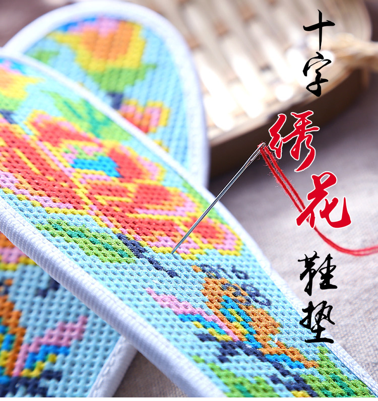 Hand-embroidered insole flower pattern picture