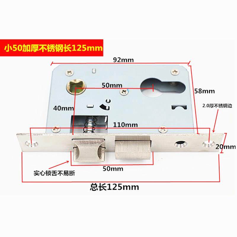 Lock body Indoor door Wood door Door Accessories Small 50 50 50 58 Lock Body Lock Core Lock Tongue Bedroom Door Lock Old Door 