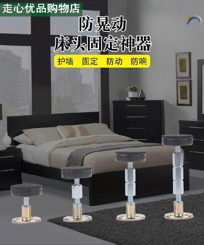 Bed plank sofa creaking shock-absorbing cushion bed head holder adjustable universal punch-free to prevent sound at the head of the bed