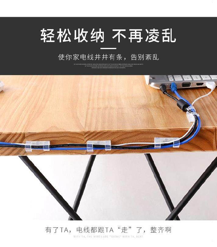 Car surface line card line Wire clip Card slot line Buckle card cable Wire finishing device Fixed storage Universal type