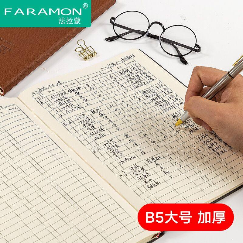 Faramon entry and exit record book physical purchase registration this desk account book warehouse entry and exit details booklet