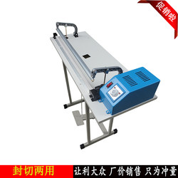 Through-type foot-operated sealing machine, shrink film sealing and cutting machine, protective clothing foot-operated machine, aluminum film bag, tea packaging machine