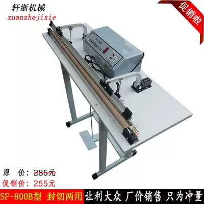 SF-800 type pedal sealing machine shrink film cutting machine quick sealing machine simple mouth machine