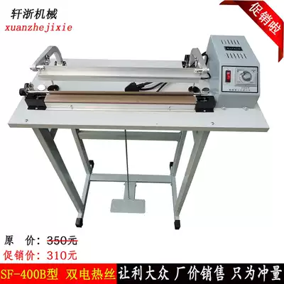 SF-400 type through pedal sealing machine double heating wire sealing machine toilet paper continuous cutting and sealing machine