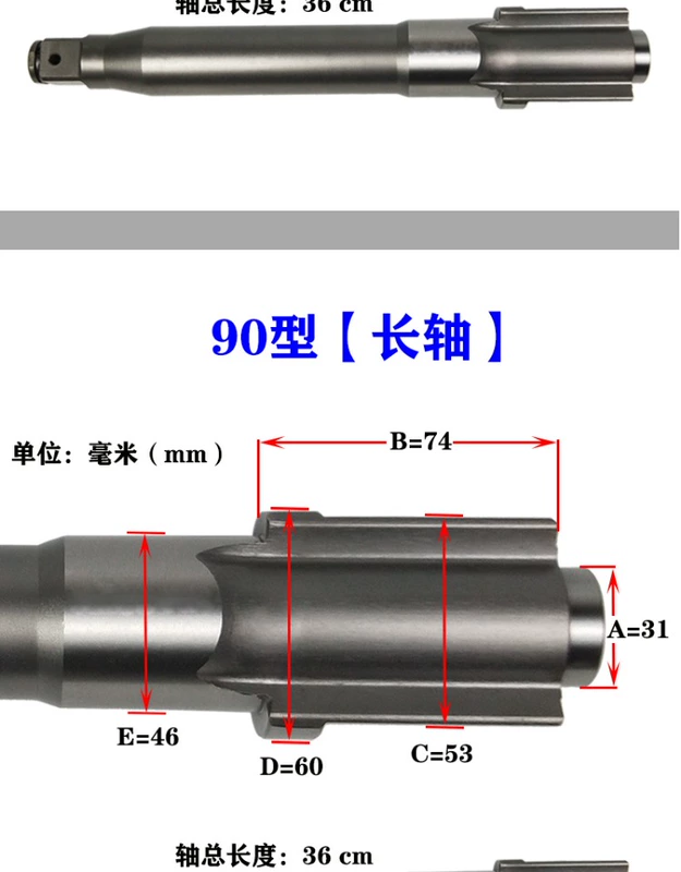 Phụ kiện công cụ khí nén trục Jackhammer trục chính cờ lê khí nén trục trước trục thổi tác động trục sắt gió pháo cực phía trước - Công cụ điện khí nén