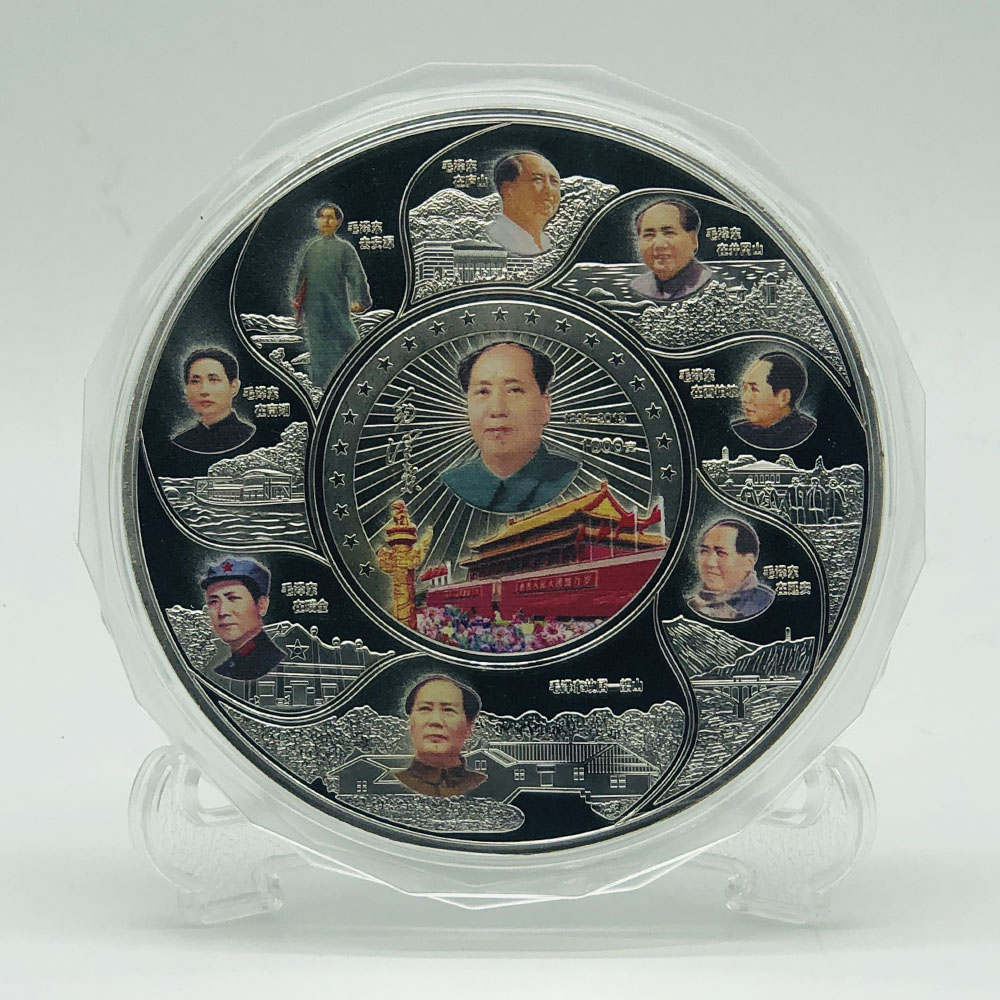 The Great Leader Chairman Mao Commemorative Medal Brilliant History Mao Zedong Colored Big Silver Coin Silver Plated Handicraft Ornaments