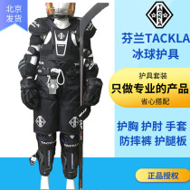 TACKALA Ice Hockey Protective Gear Hockey Chest Protector Anti-fall Pants Leg Guard Elbow Pad Hockey Set Rollerball Protective Gear