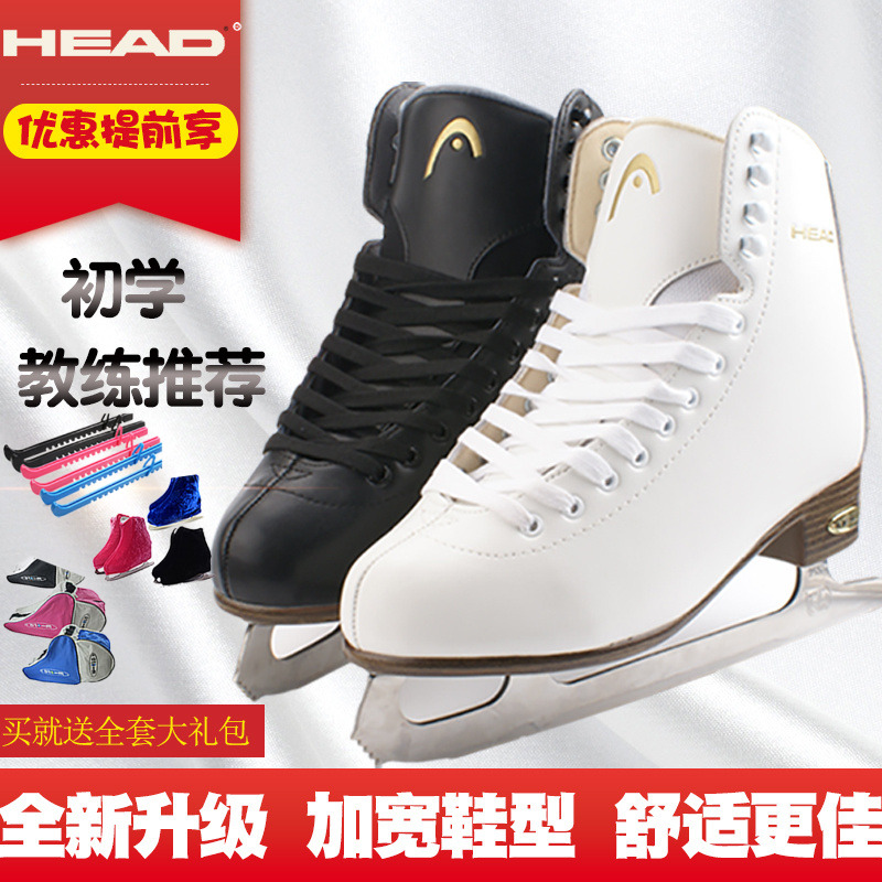 HEAD Hyde new men's and women's skates beginner children's figure real skates adult Skates skate skates skates