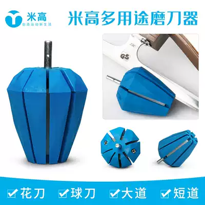 Mega skate shoe sharpener pattern skate skate skate skate skate skate sharpener opening blade fine grinding multi-purpose