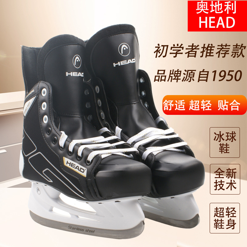 Head Ice Hockey Shoes for Children, Men's Ice Hockey Blades, Adult Hockey Blades, Professional Ice Skate Shoes, Women's Hockey Blades, Skating Shoes for Ice Hockey