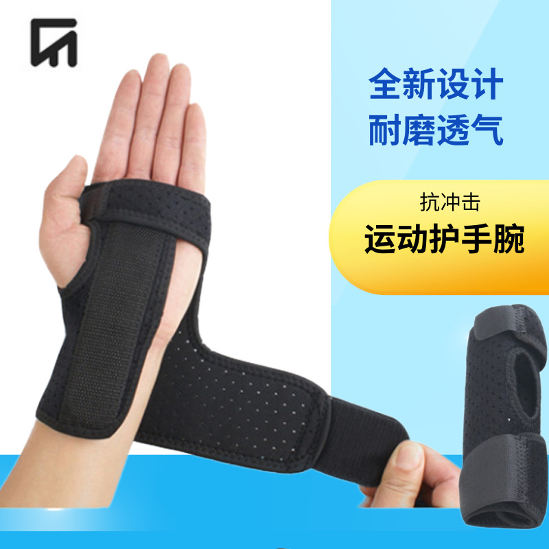 Ice-skater armguard armguard child wrist wheel slip protective hand veneer anti-fall adult male and female sports protective gear-Taobao