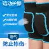 Figure skating knee pads for adults, children and men's and women's skating sports fall protection thickened knee pads velcro protective equipment