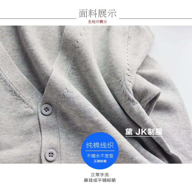 Tên của bạn đồng phục JK Nhật Bản cotton nam đan len cô gái áo len màu rắn áo khoác đồng phục trường ao len nam