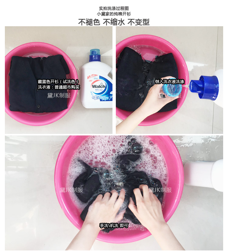Tên của bạn đồng phục JK Nhật Bản cotton nam đan len cô gái áo len màu rắn áo khoác đồng phục trường ao len nam