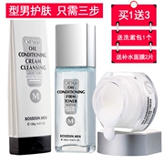 Bộ sản phẩm chăm sóc da mặt cho nam Boston Boston Face Cleanser sau Shave Toner Moisturising Moisturising Cream