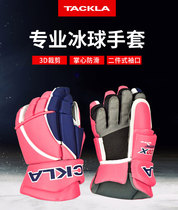 TACKLA CHILDREN ICE HOCKEY WHEEL SLIDE GLOVES ADULTS WEAR WEAR PROTECTION COMPETITION TRAINING BEGINNER SPECIAL HOCKEY GEAR