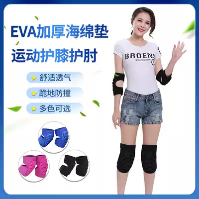Figure skating Ski knee pads and elbow pads for children and adults Soft protective gear Ice skating dance Real ice wheel skating Balance car sports