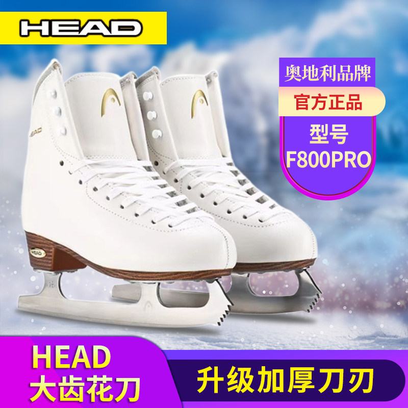 2022 new Hyde F800PRO figure ice knife shoes children adult large teeth real ice skates male and female fancy-Taobao