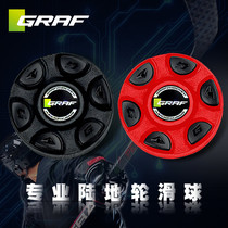 Swiss GRAF land ice hockey roller skating cake for children special land ice hockey training ice hockey for game training