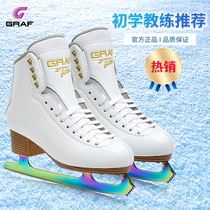 Swiss GRAF figure skate shoes for children beginners men and women adult skates real water ice skates