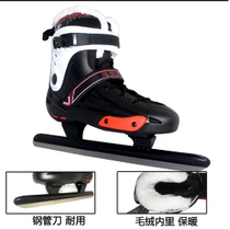 New speed skate shoes for children adults men and women skate shoes professional racing shoes avenue winter
