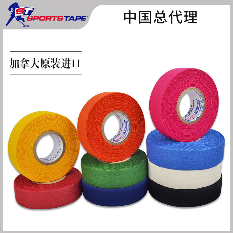 Canada Imported Clothes Adhesive High Virgin Anti-Guard Hockey Hockey Sports Instrument Holding Leather
