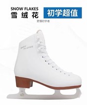 Budd Figure Ice Knife Shoes Flowers Style Men And Women White Ice Knife Shoes Children Early School Skating Shoes Break Code Clear Cabin Pick Up Leak