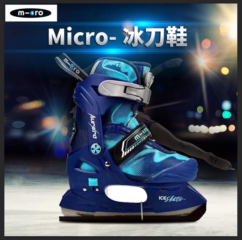 M-Cro Children's Ice Skates, Maigu Ice Hockey Skates, Water Ice Skates, Children's Ice Hockey Skates, Real Ice Skates, Adjustable for Boys and Girls