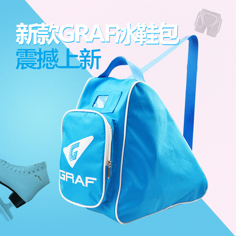 GRAF Graf Swiss Skate Pack Kids Adult Figure Skating Backpack Hand Shoulder Anti-Skating Hockey Bag
