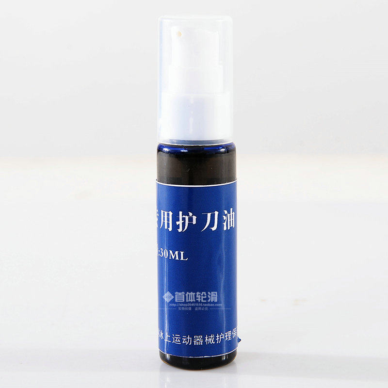 Professional sharpening oil High purity knife oil oil stone grinding stone grinding special knife oil 30ml bottle