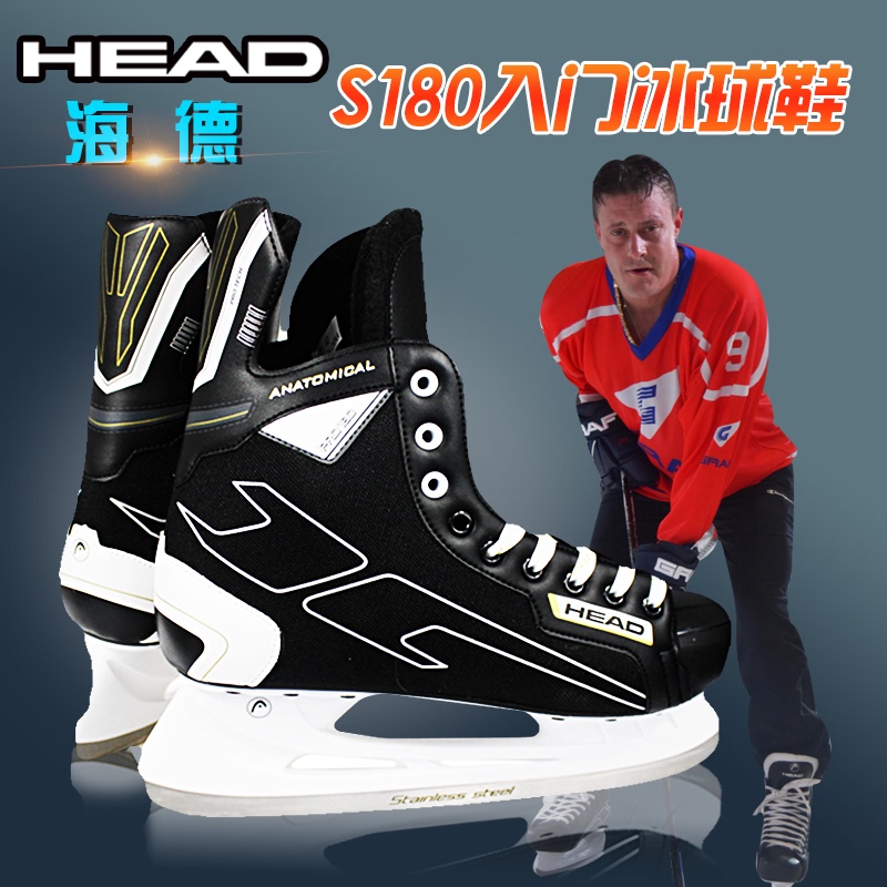 New Head S180 Ice Skates, Ice Hockey Skates, Adult Skates, Men's and Women's Figure Skates, Ice Hockey Skates, Skating Shoes